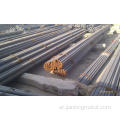 البارد المرسوم A105 42Crmo4 Steel Round Round Bar